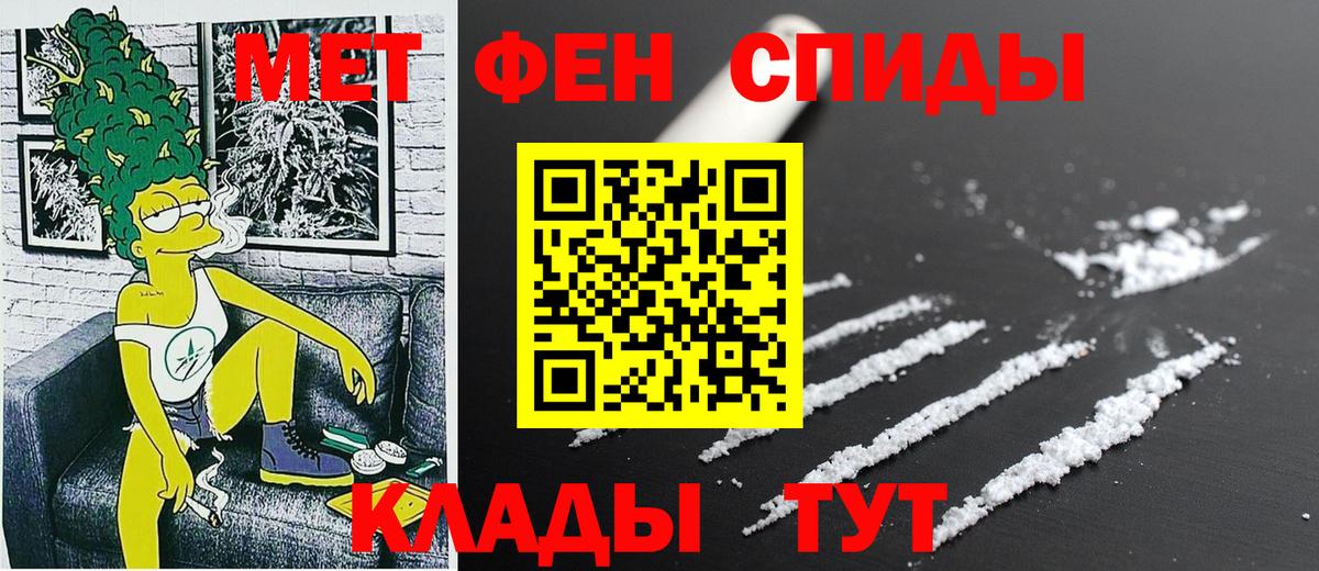 Amphetamine  Amphetamine VHQ  Вход с VPN  дарк нет Telegram  Троицк 