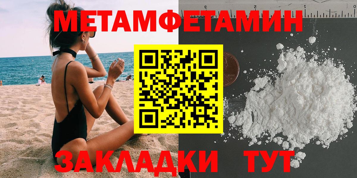 АМФЕТАМИН VHQ Троицк