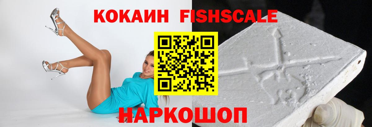 Cocaine Columbia Троицк