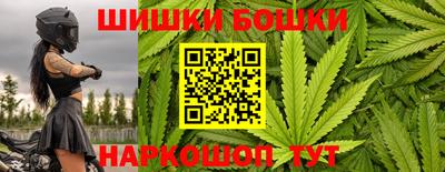 прущая мука Бугуруслан
