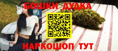 прущая мука Бузулук