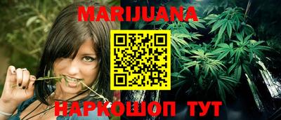 прущая мука Бузулук