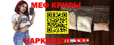 прущая мука Бугуруслан