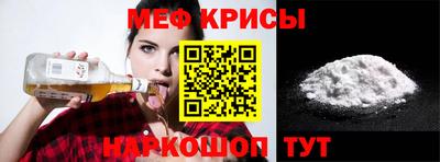 прущая мука Бузулук