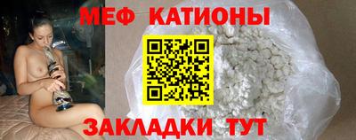 прущая мука Бугуруслан