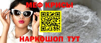 прущая мука Бугуруслан