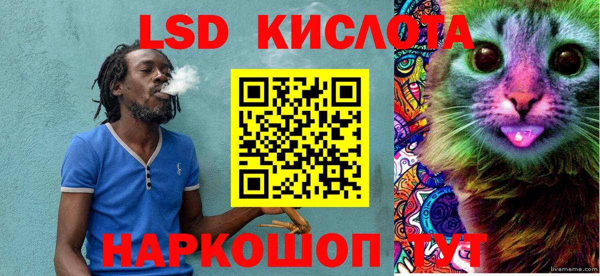 Марки NBOMe 1,8мг Троицк